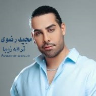 مجید رضوی