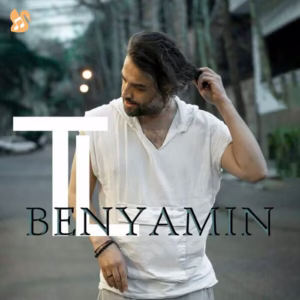 🎵کاوراهنگ بنیامین به نام لکنت