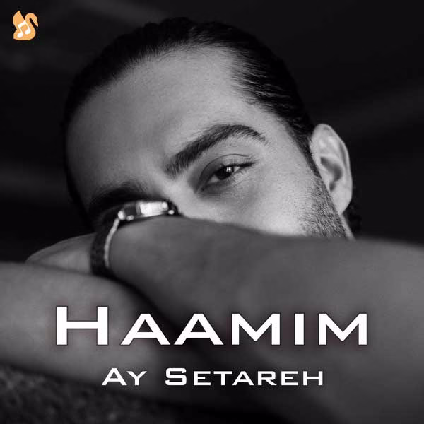 🎵کاور آهنگ آی ستاره از حامیم