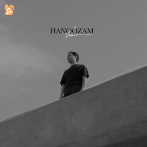 🎵کاور آهنگ هنوزم از حامیم