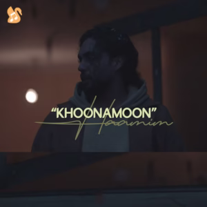 🎵کاور آهنگ خونمون از حامیمم