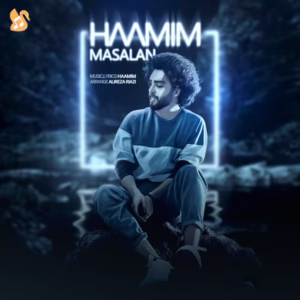 🎵کاور آهنگ مثلا از حامیم