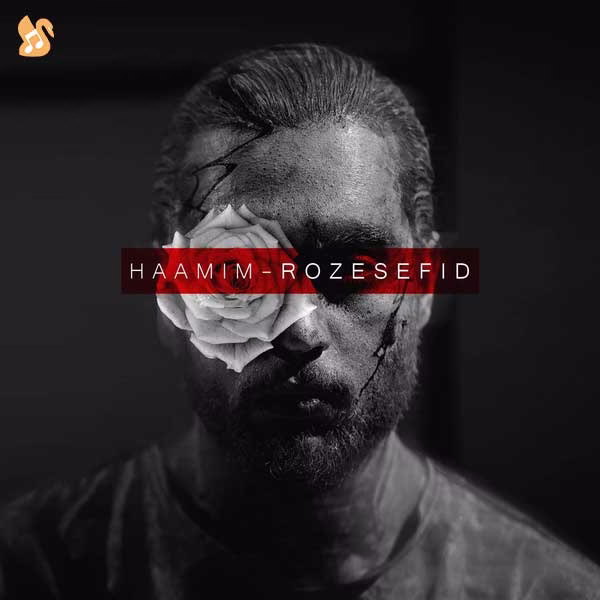 🎵کاور آهنگ رز سفید از حامیم