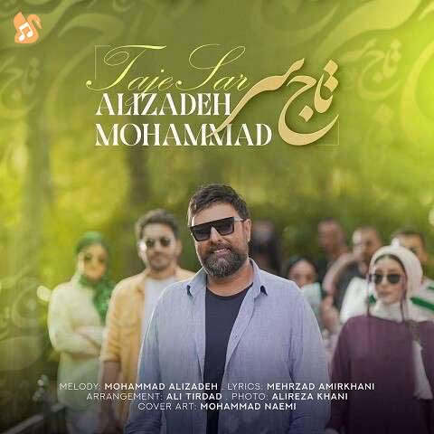 کاور آهنگ تاج سر از محمد علیزاده